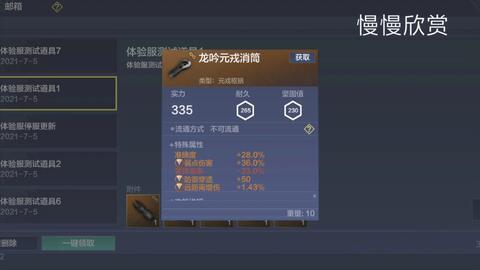 山海最新版本爆料,全新冒险元素与神秘势力即将登场
