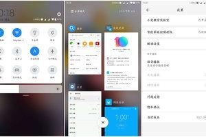 miui10最新爆料,最新爆料揭示功能升级与界面革新”