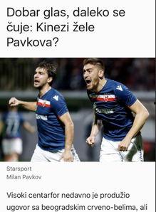 塞尔维亚最新爆料新闻,揭秘神秘事件背后真相