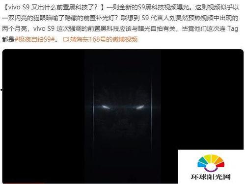 刘浩然最新爆料视频播放,幕后真相大曝光！