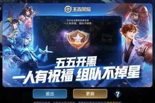 五一王者最新爆料,最新爆料揭秘全新英雄与神秘活动