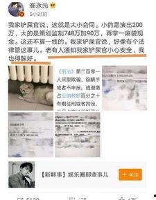 教师最新爆料新闻,最新爆料引发社会关注