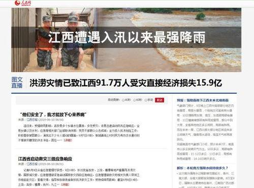 江西新闻热点最新爆料,揭秘最新爆料背后的真相与影响