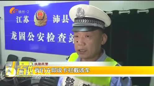 江苏沛县爆料事件最新情况,最新进展及各方回应梳理
