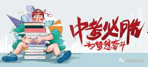 锦州碧桂园爆料最新消息,揭秘项目进展与未来规划