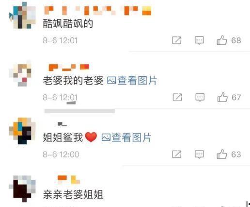 妮露 最新爆料微博号,独家幕后故事大公开！”