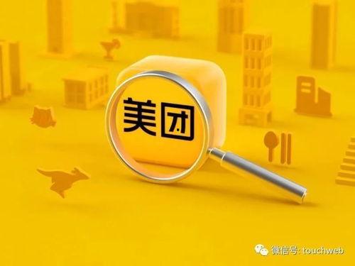 秦皇岛美团爆料事件最新,揭露行业乱象，引发公众关注