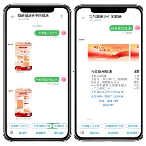 风神最新爆料消息在哪看,揭秘神秘地点，精彩内容即将揭晓！