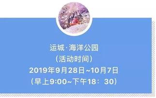 运城头条最新爆料,最新事件详情大揭秘！