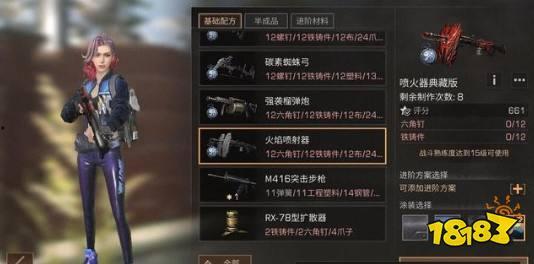 明日之后最新抽奖爆料,神秘抽奖爆料，全新奖励等你来拿！