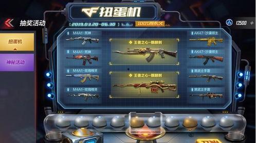 cf手游最新爆料活动,神秘活动即将开启，福利大放送！