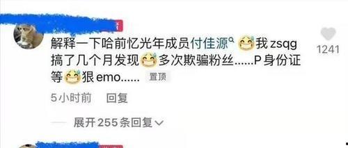 生活八卦最新爆料,明星们的幕后故事大曝光！