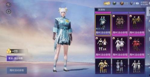 吃鸡s14最新军需爆料,全新吃鸡装备，战力升级！