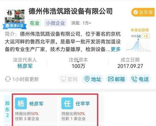 任小乐最新爆料证据,证据揭露惊人内幕
