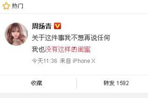 琼海新闻爆料网最新消息,最新动态，揭秘琼海热点事件！