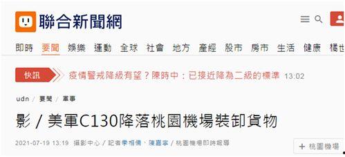 台媒瘦子爆料最新消息今天,娱乐圈最新动态大揭秘！