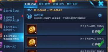 天马幻想爆料攻略大全最新,揭秘游戏玩法与技巧，助你轻松畅游幻想世界