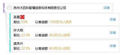 苏州百科爆料最新消息,揭秘古城新动态与未来发展规划