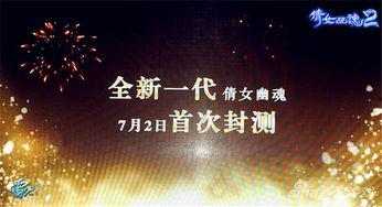 颠覆手游最新爆料,神秘新游即将来袭，行业格局或将重塑